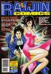 Raijin Comics #39 Comic Books - Covers, Scans, Photos in Raijin Comics Comic Books - Covers, Scans, Gallery